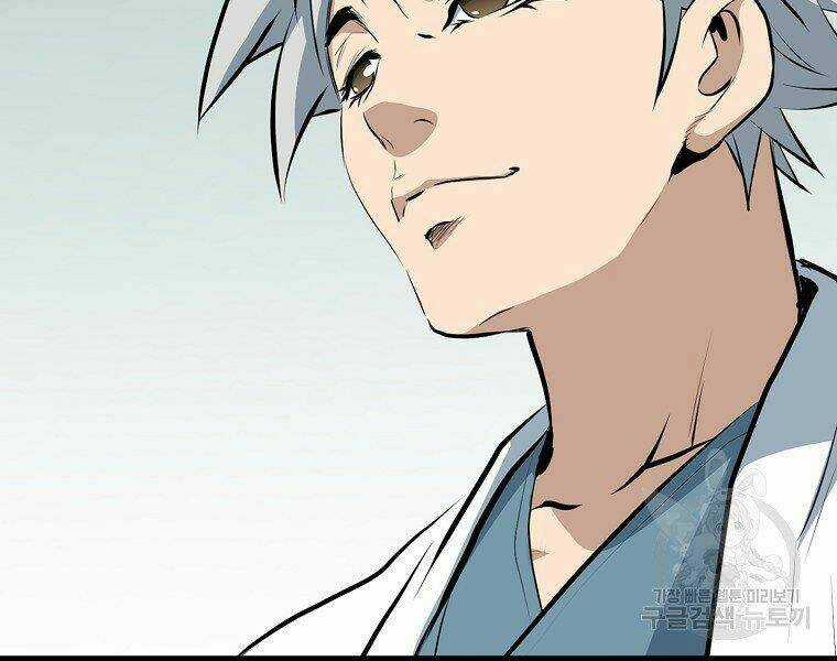 Đại Tướng Quân Chapter 14 trang 26