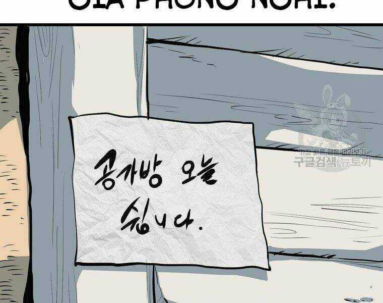 Đại Tướng Quân Chapter 14 trang 3