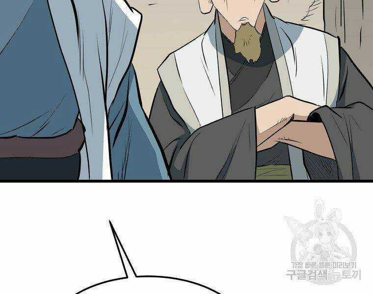 Đại Tướng Quân Chapter 14 trang 53