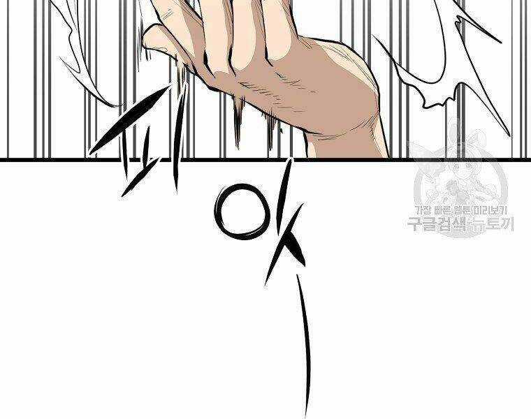 Đại Tướng Quân Chapter 14 trang 57