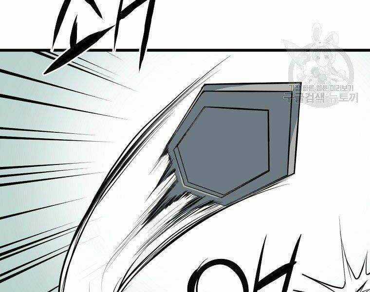 Đại Tướng Quân Chapter 14 trang 59