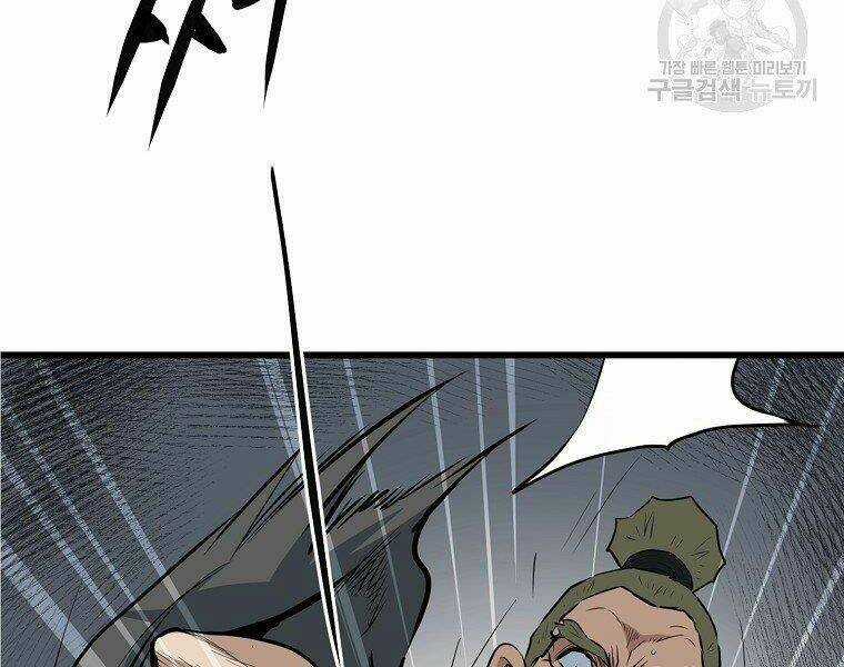 Đại Tướng Quân Chapter 14 trang 61