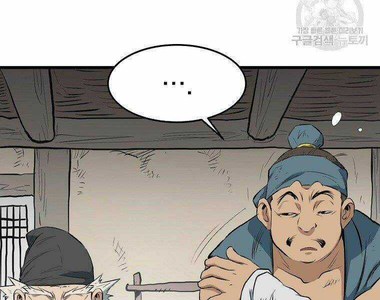 Đại Tướng Quân Chapter 14 trang 7