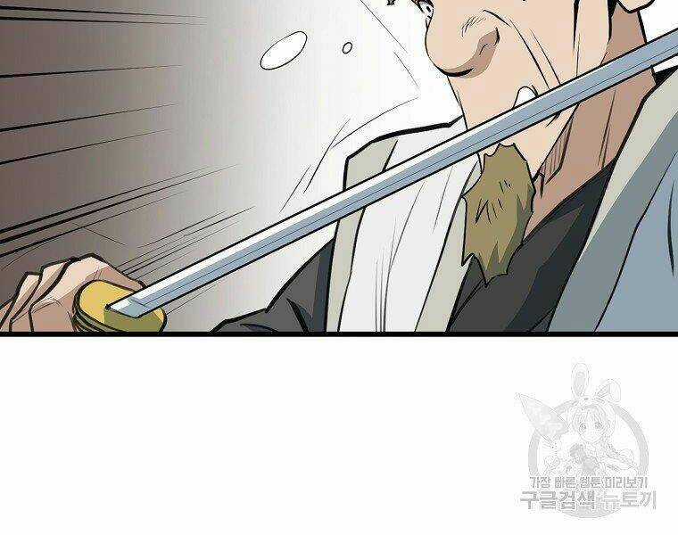 Đại Tướng Quân Chapter 14 trang 71