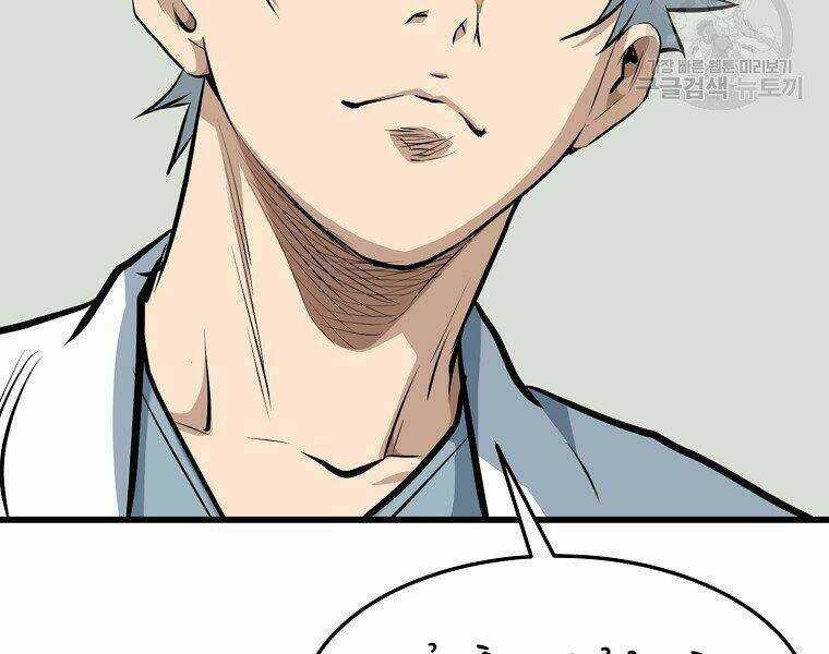 Đại Tướng Quân Chapter 14 trang 97