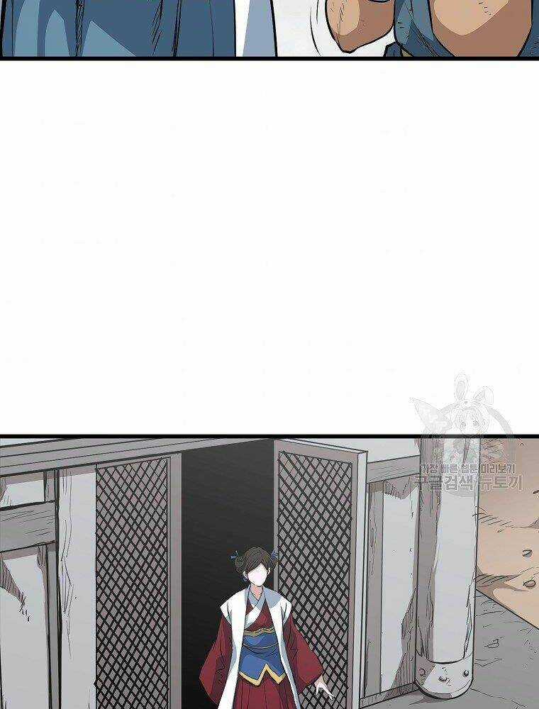 Đại Tướng Quân Chapter 15 trang 118