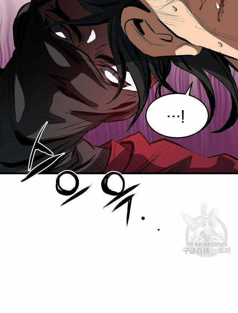 Đại Tướng Quân Chapter 15 trang 25