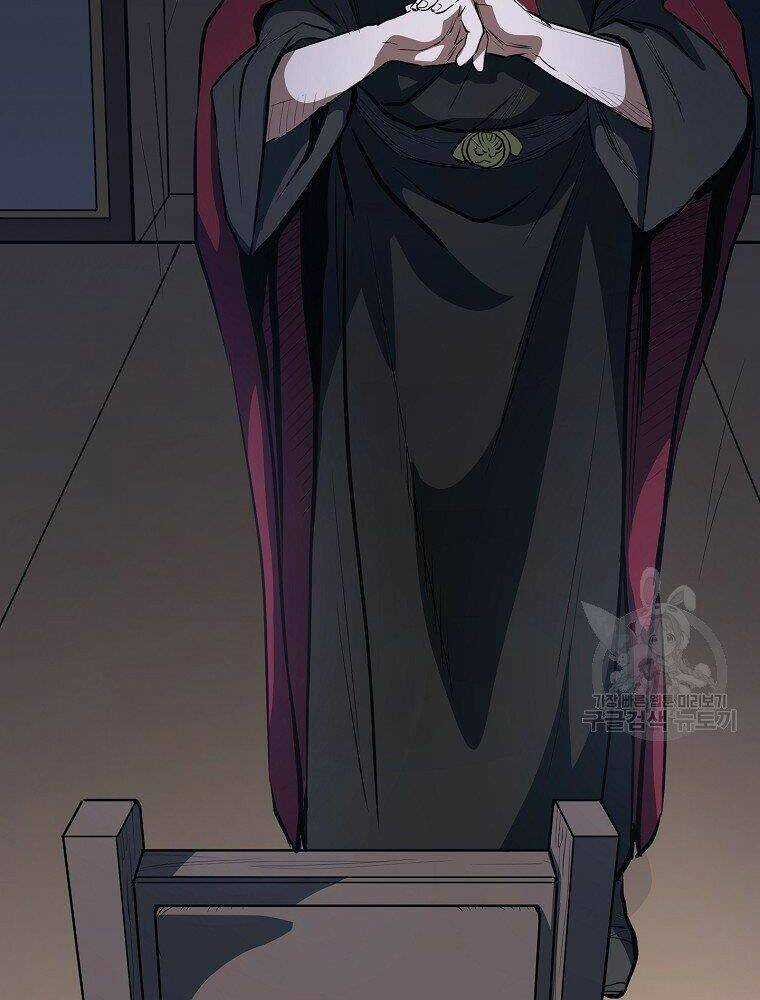 Đại Tướng Quân Chapter 15 trang 78