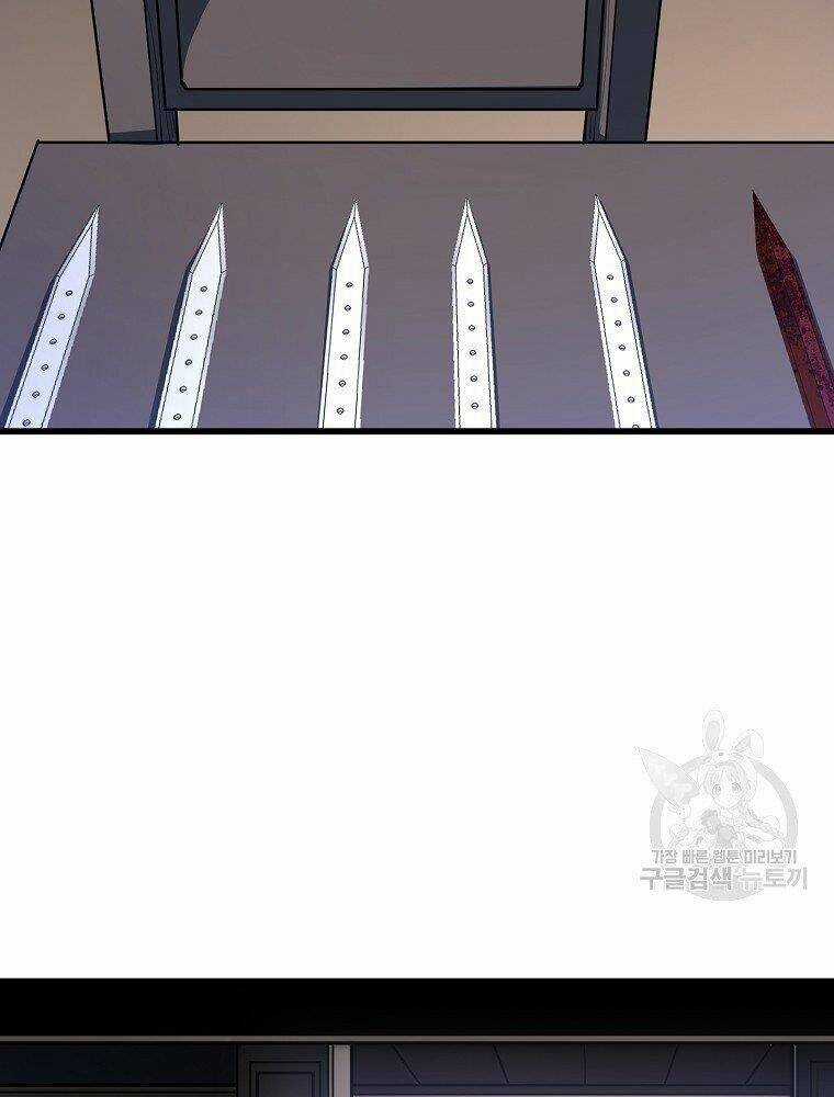 Đại Tướng Quân Chapter 15 trang 79