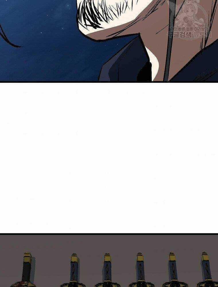 Đại Tướng Quân Chapter 15 trang 84