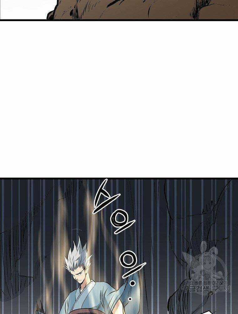 Đại Tướng Quân Chapter 16 trang 12