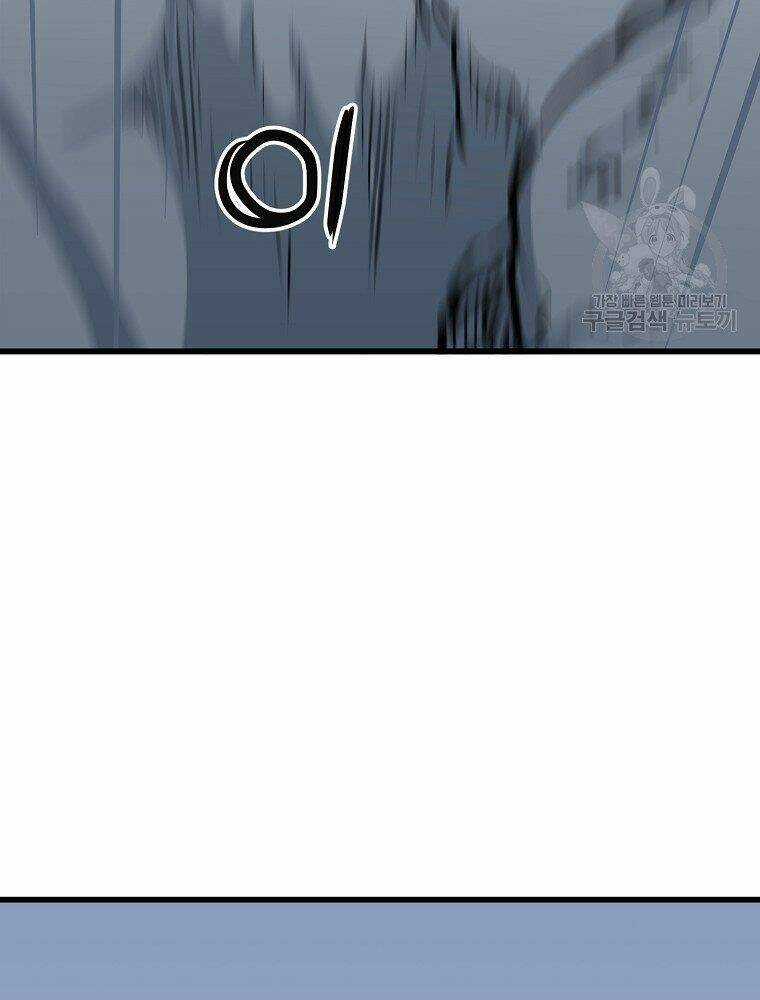 Đại Tướng Quân Chapter 16 trang 18