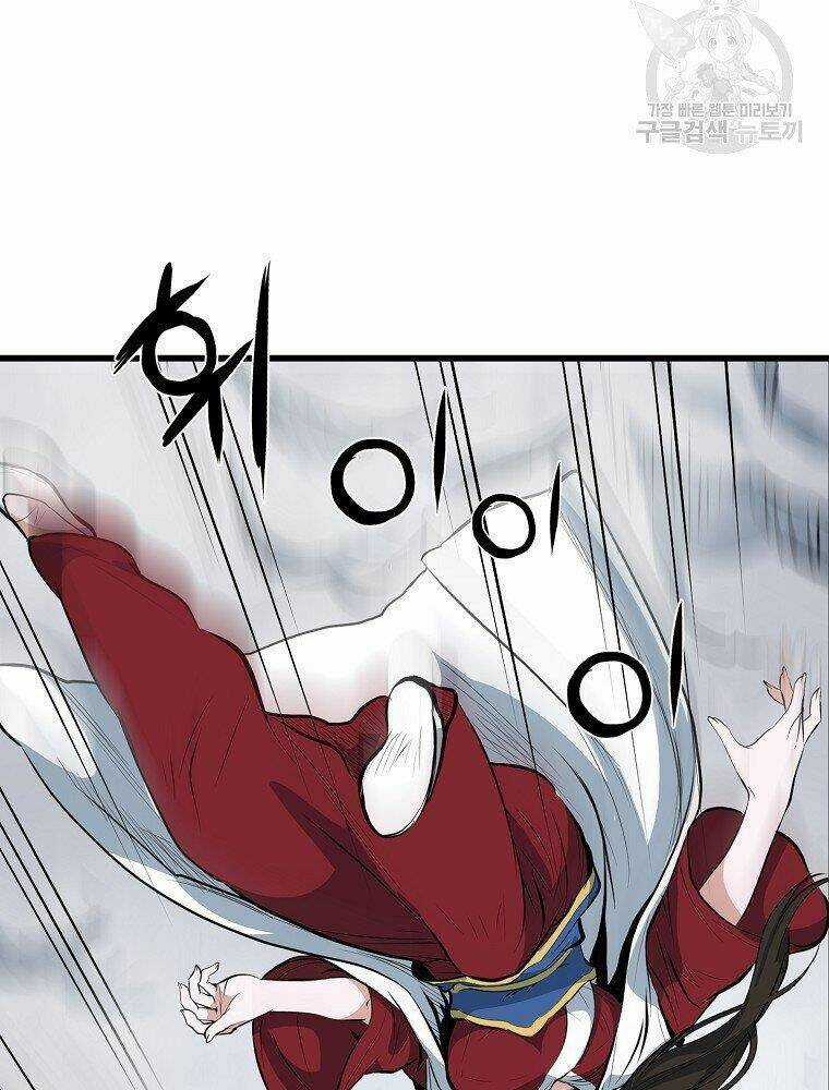 Đại Tướng Quân Chapter 16 trang 2