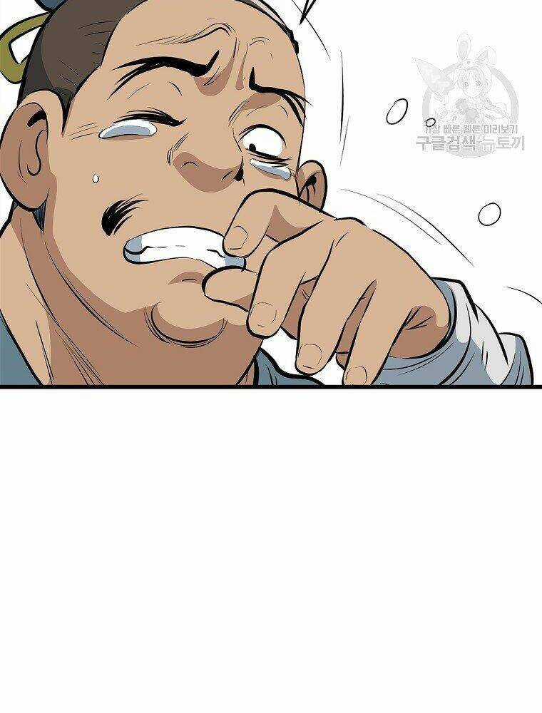 Đại Tướng Quân Chapter 16 trang 57