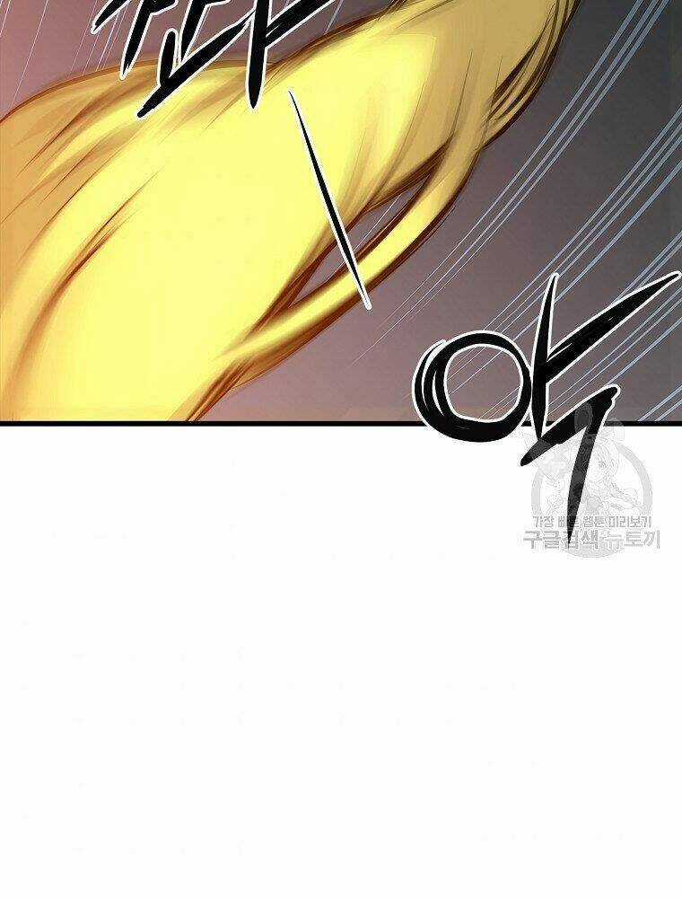 Đại Tướng Quân Chapter 16 trang 8