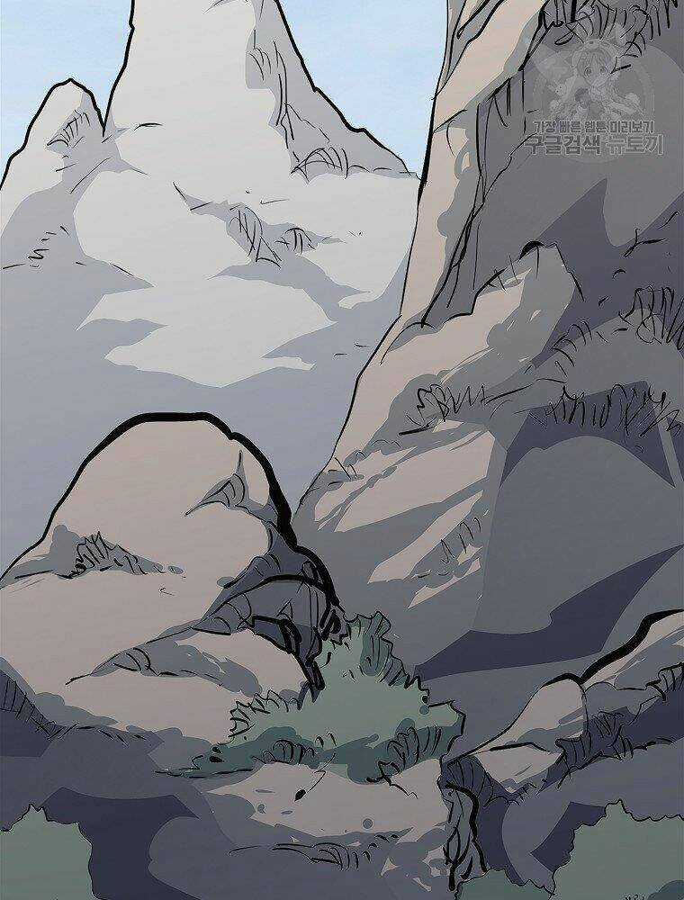 Đại Tướng Quân Chapter 16 trang 97