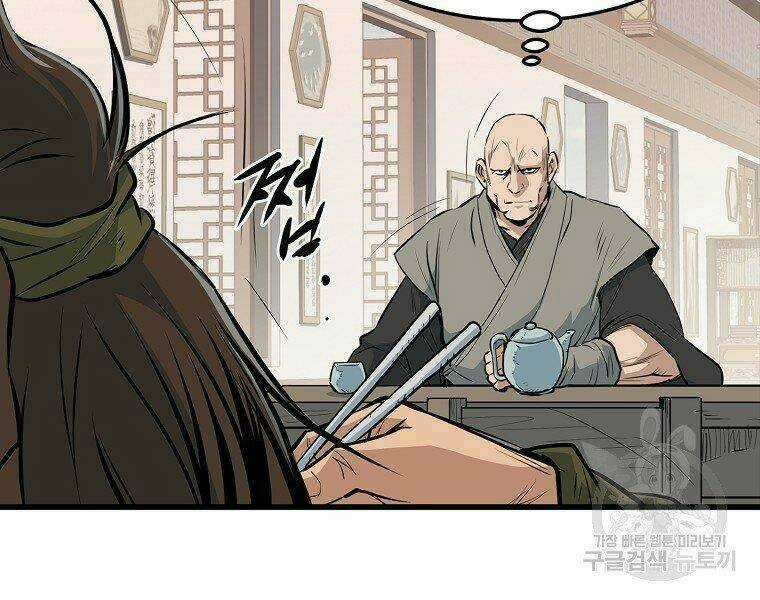 Đại Tướng Quân Chapter 17 trang 117