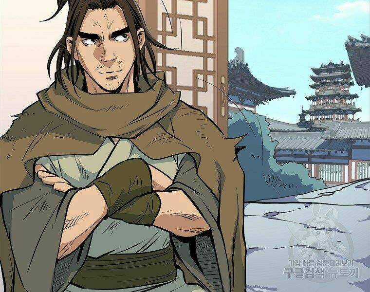 Đại Tướng Quân Chapter 17 trang 136