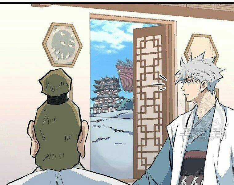 Đại Tướng Quân Chapter 17 trang 147