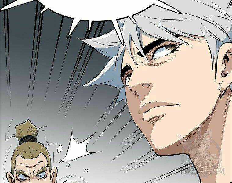 Đại Tướng Quân Chapter 17 trang 163