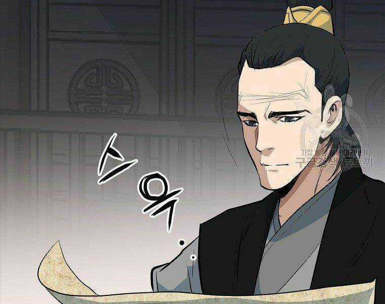 Đại Tướng Quân Chapter 17 trang 21