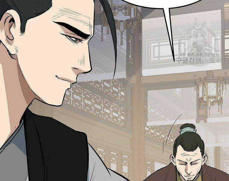 Đại Tướng Quân Chapter 17 trang 51