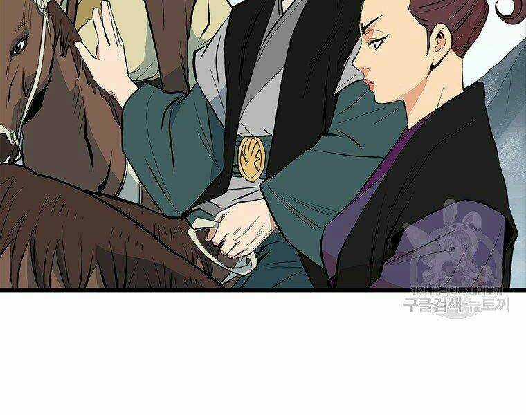 Đại Tướng Quân Chapter 17 trang 74