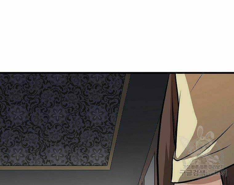 Đại Tướng Quân Chapter 17 trang 8