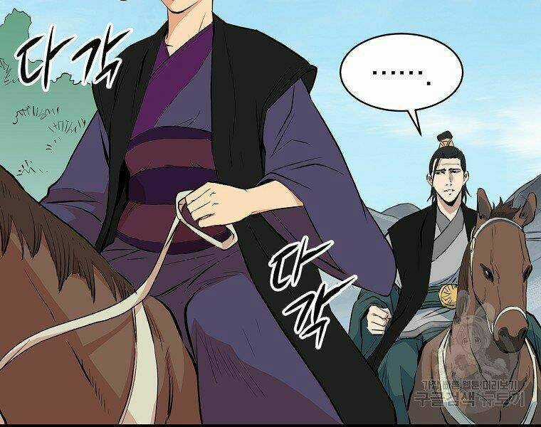 Đại Tướng Quân Chapter 17 trang 81