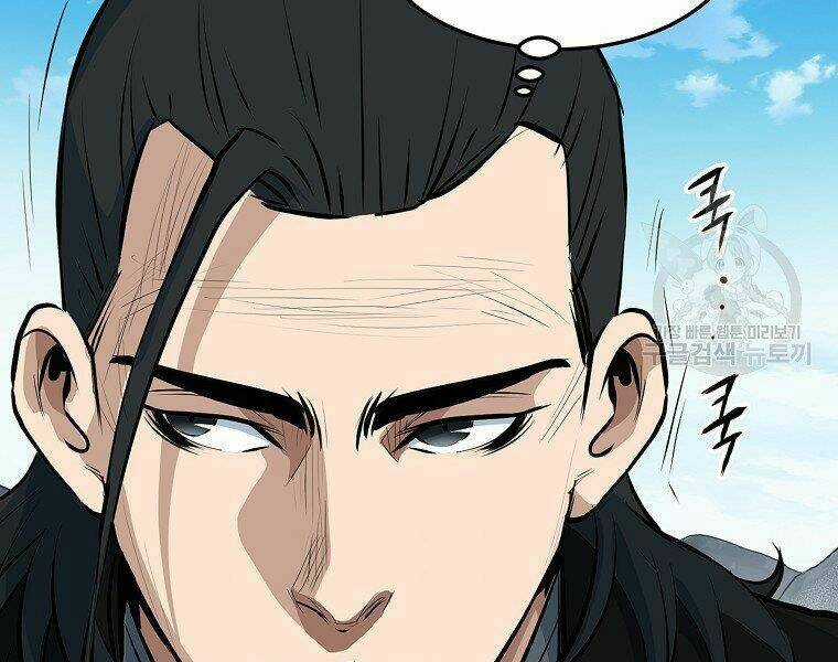 Đại Tướng Quân Chapter 17 trang 85