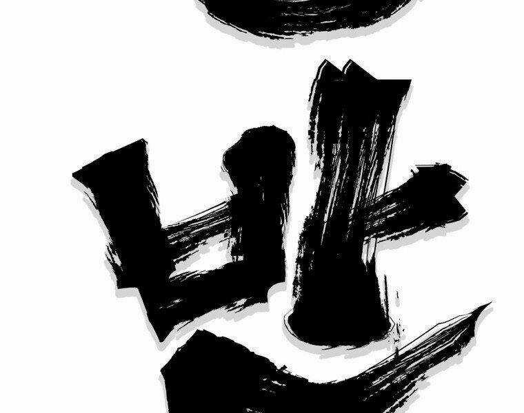 Đại Tướng Quân Chapter 17 trang 93