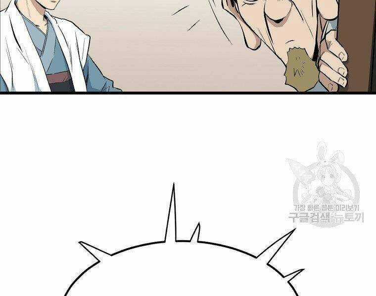 Đại Tướng Quân Chapter 18 trang 100