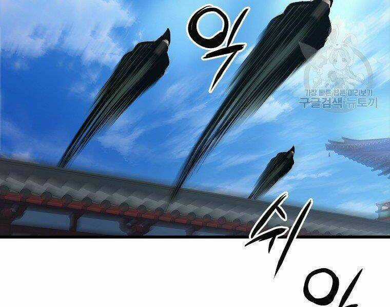 Đại Tướng Quân Chapter 18 trang 131