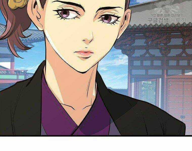 Đại Tướng Quân Chapter 18 trang 169