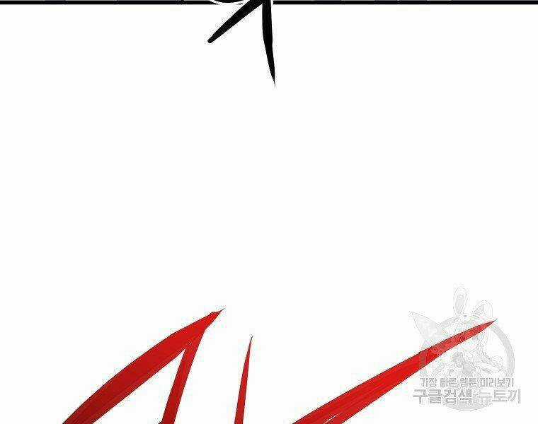 Đại Tướng Quân Chapter 18 trang 26