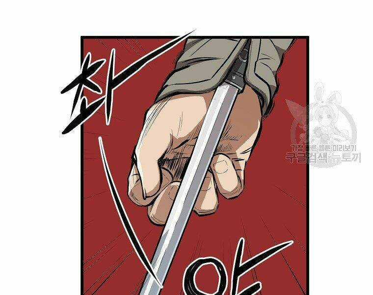 Đại Tướng Quân Chapter 18 trang 30