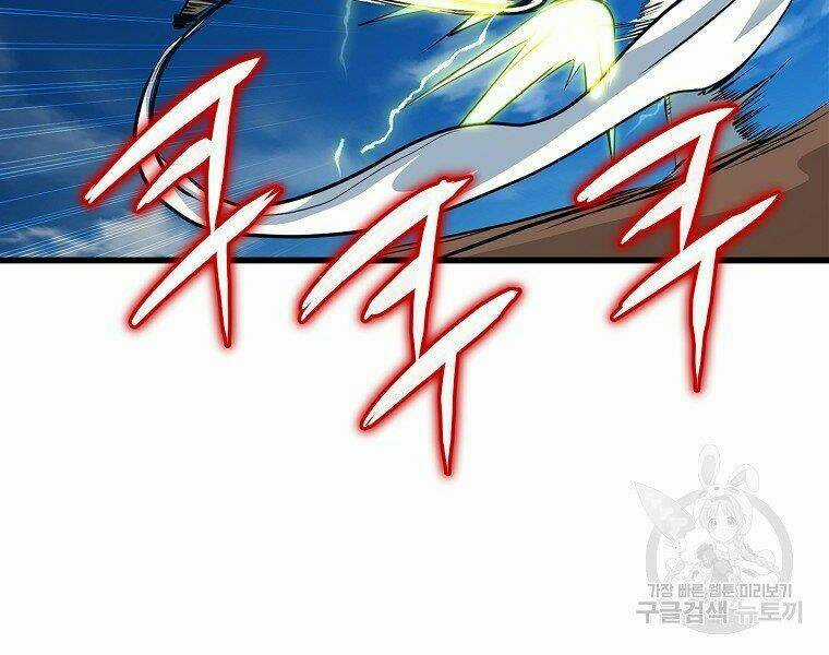 Đại Tướng Quân Chapter 18 trang 35