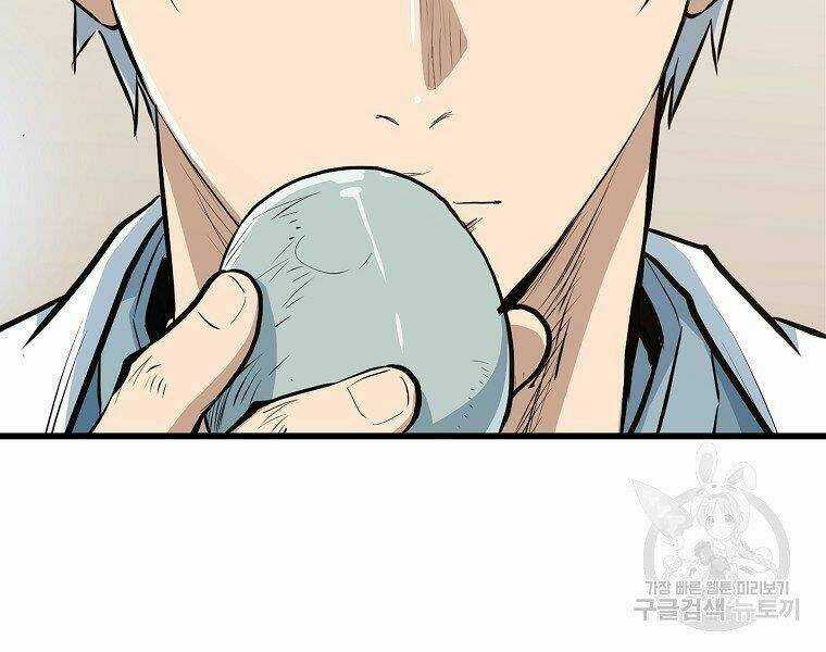 Đại Tướng Quân Chapter 18 trang 98