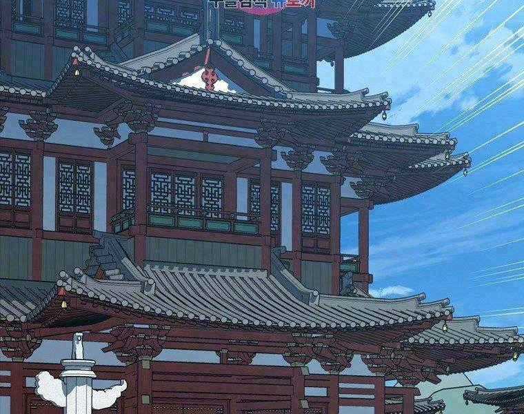 Đại Tướng Quân Chapter 19 trang 1