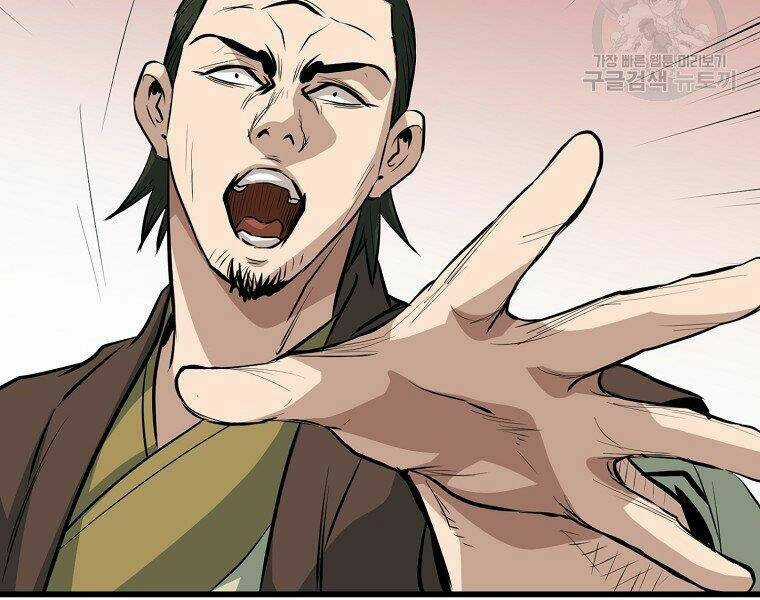 Đại Tướng Quân Chapter 19 trang 106