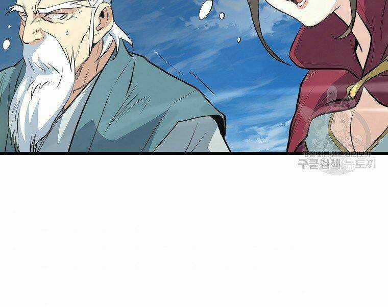 Đại Tướng Quân Chapter 19 trang 158