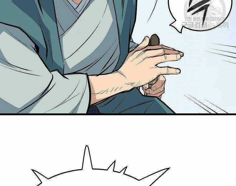 Đại Tướng Quân Chapter 19 trang 16