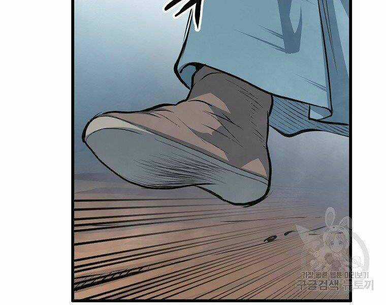 Đại Tướng Quân Chapter 19 trang 163