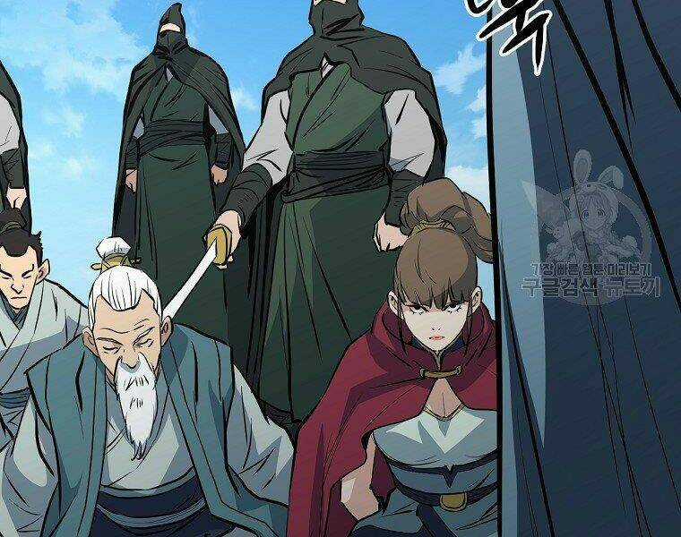 Đại Tướng Quân Chapter 19 trang 167