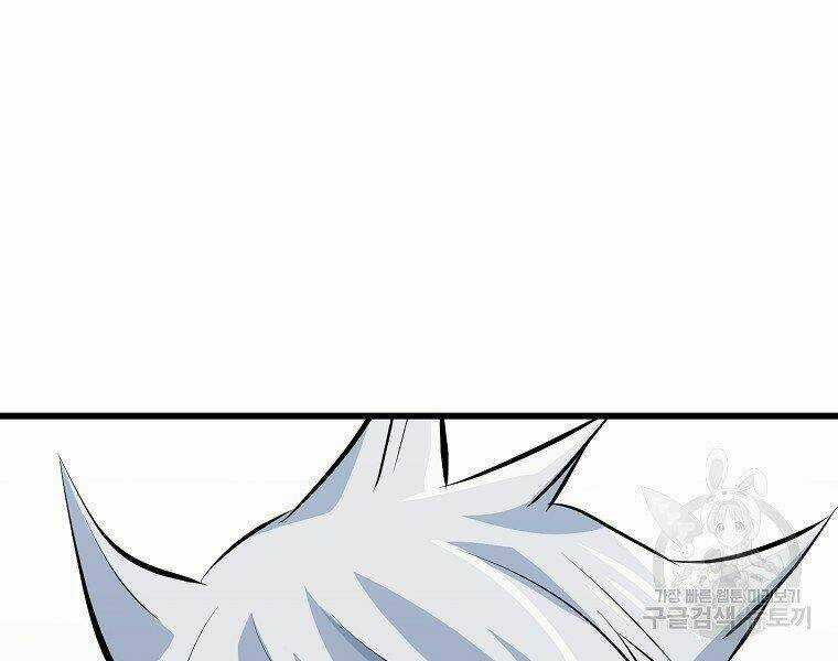 Đại Tướng Quân Chapter 19 trang 172