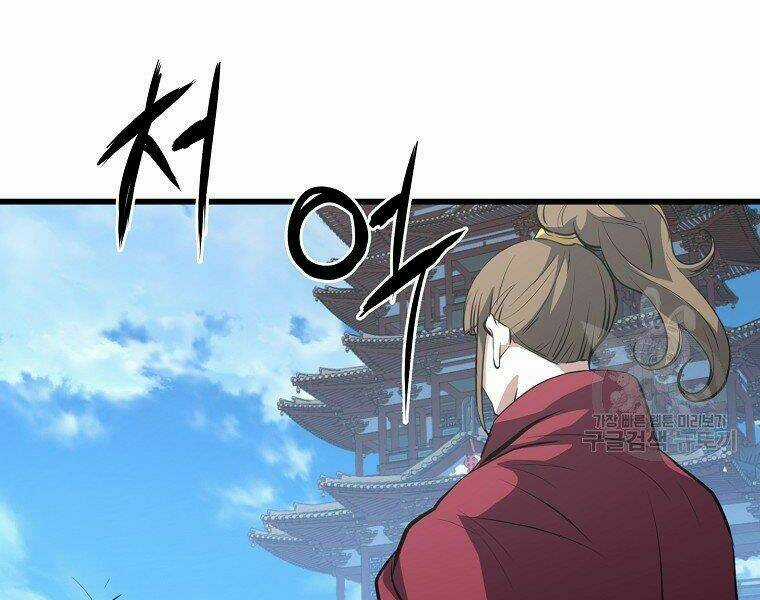 Đại Tướng Quân Chapter 19 trang 19