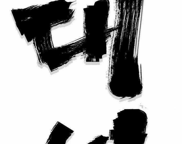 Đại Tướng Quân Chapter 19 trang 28