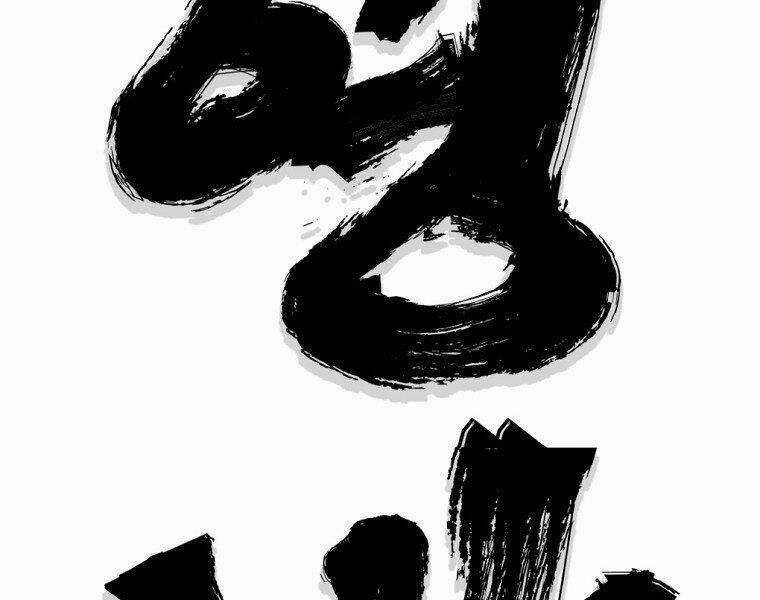 Đại Tướng Quân Chapter 19 trang 29