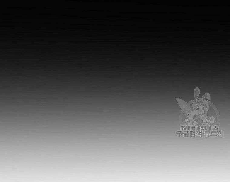 Đại Tướng Quân Chapter 19 trang 46