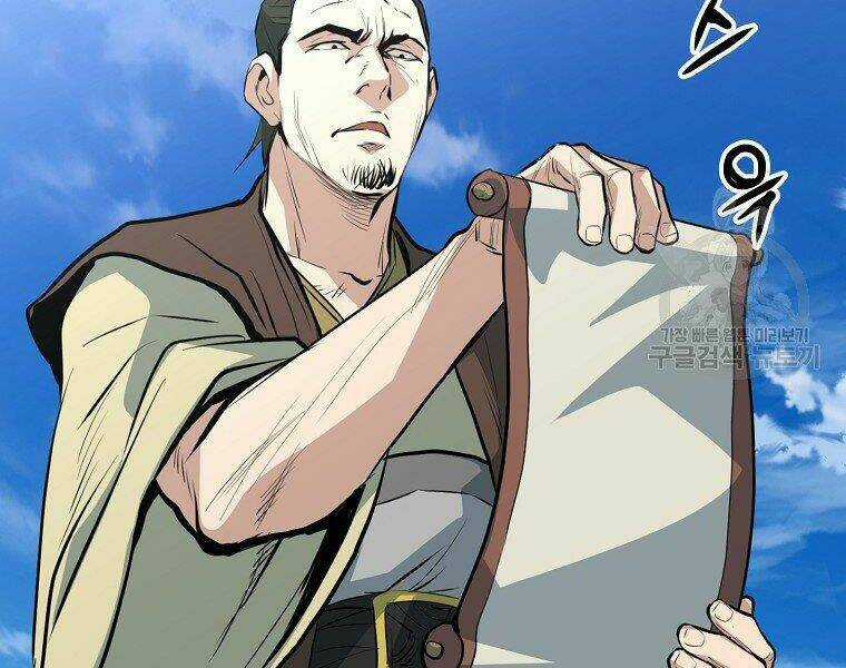 Đại Tướng Quân Chapter 19 trang 75